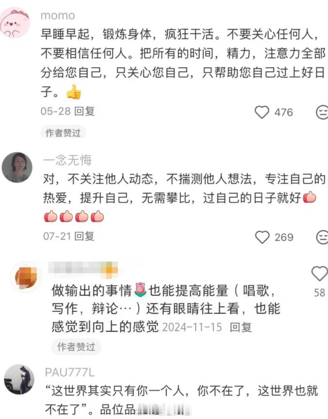 不要让任何人低成本拥有你