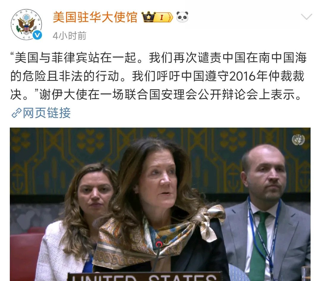 美国为啥老帮菲律宾说话---我真