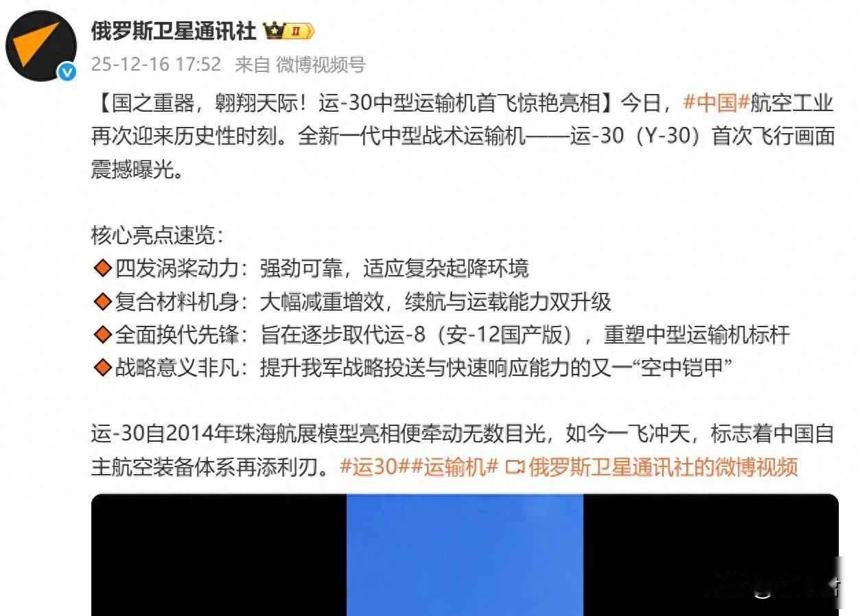 中国老旧运输机困局，运力缺口悬而未决，新中运能否破局重生？中国空军的运输机队最