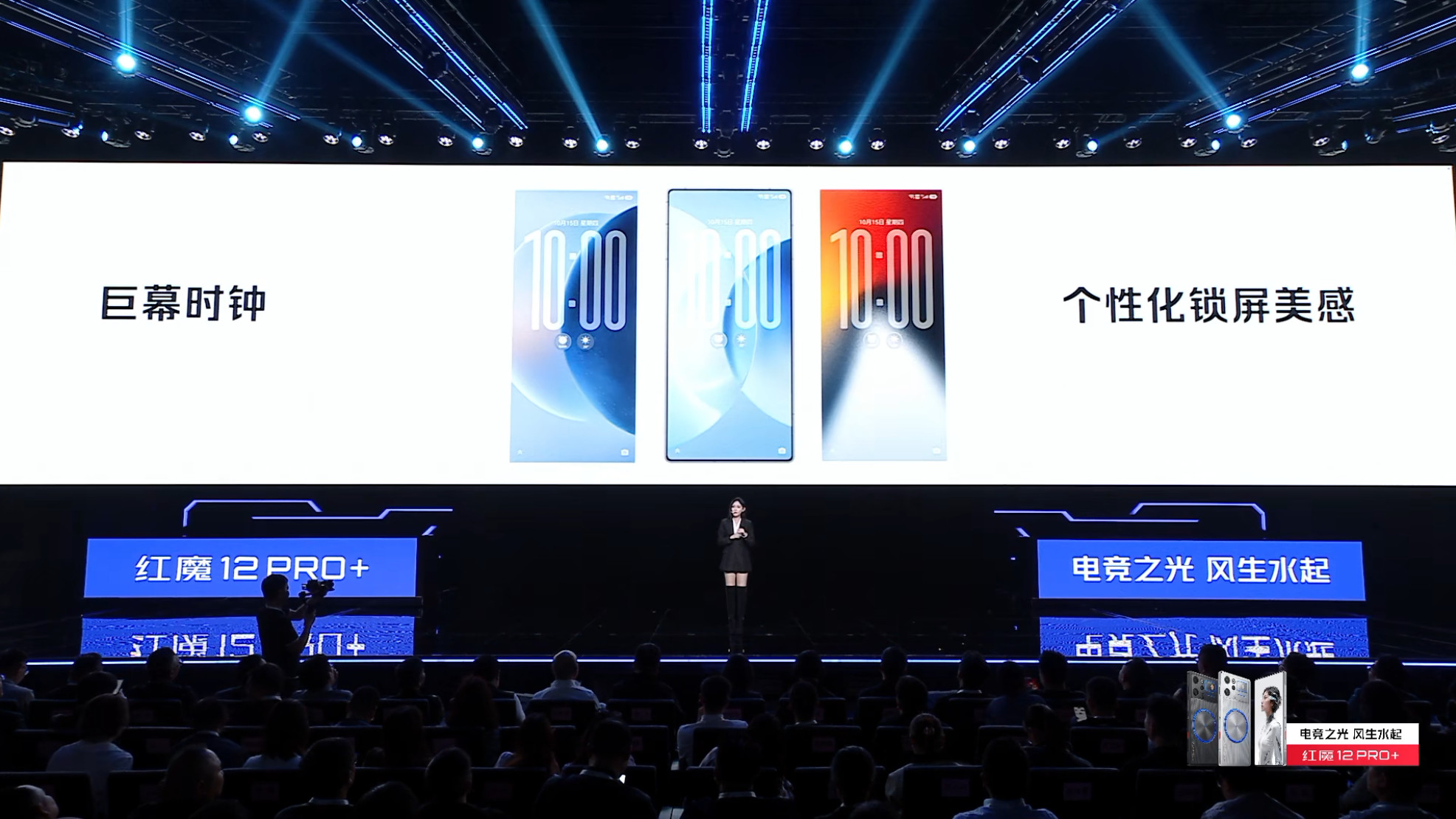 自2019年内置风扇开始，红魔就在主动散热的领域不断前进。红魔12Pro+内置驭风5.0风扇。具有迷