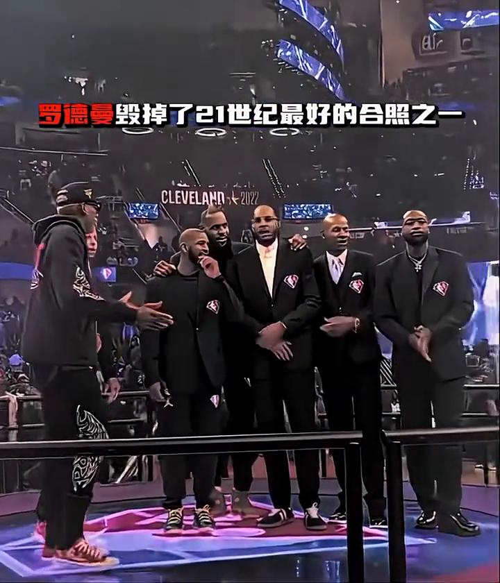 罗德曼毁掉了21世纪最好的合照之一。毁掉了21世纪最好的合照之一。