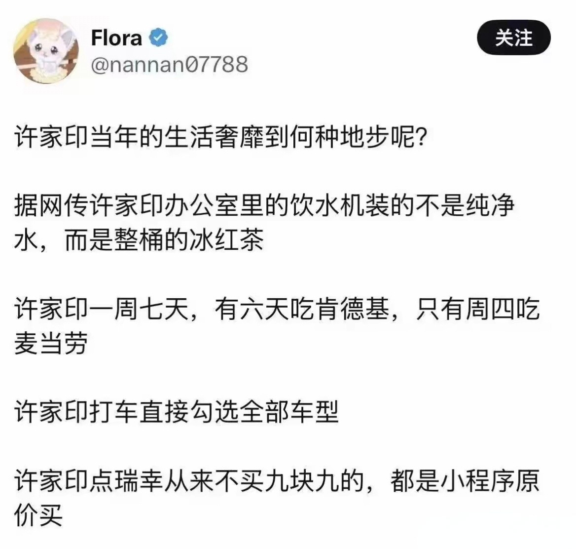 哈哈哈哈哈哈，这段子太搞笑了。​​​