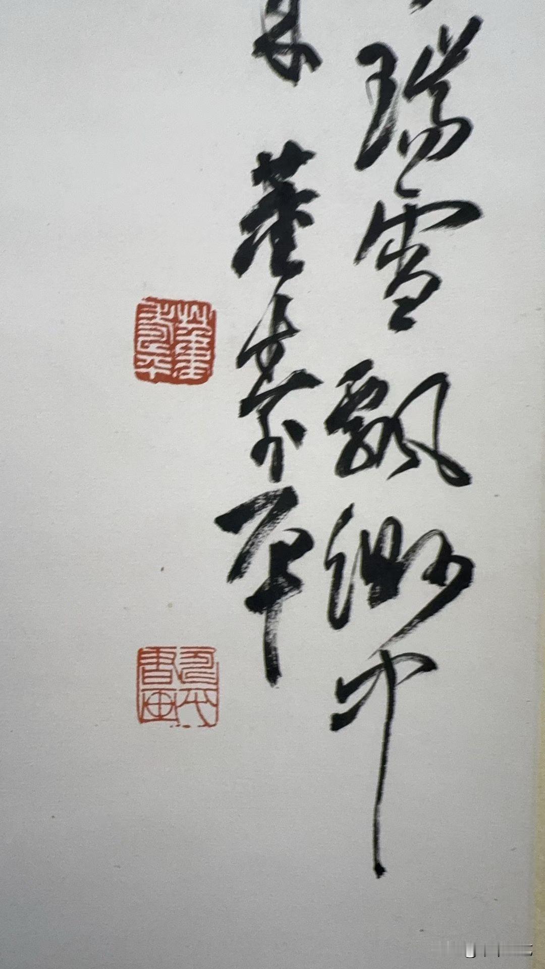 董寿平竹子题材作品欣赏