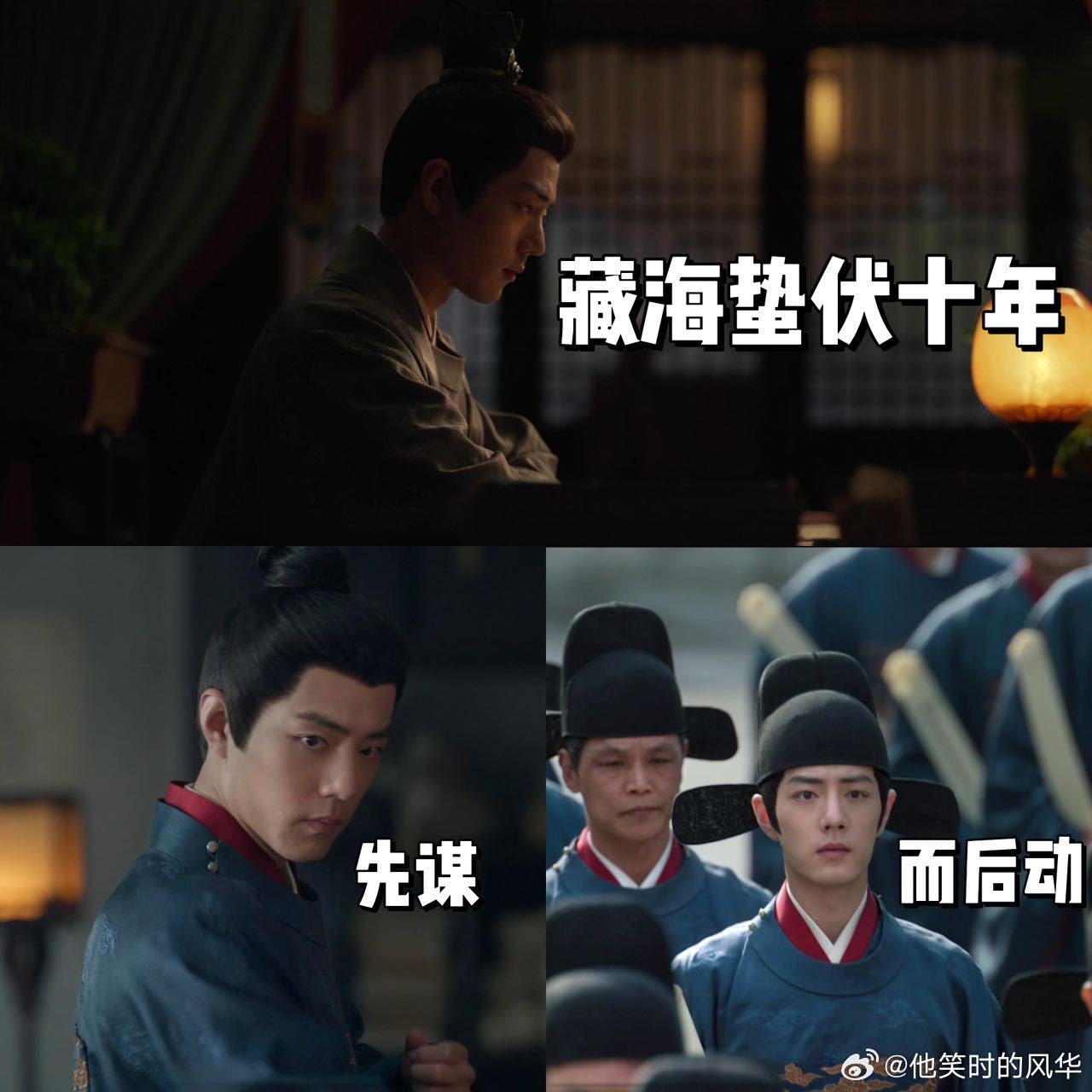 用你的IP打开藏海传各地文旅纷纷亮出水灵灵的“家底”，就等藏海大人探秘！青砖黛