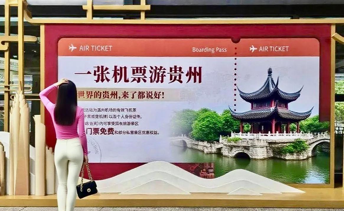 你还会到贵州避暑吗？反正我是劝亲朋好友，不要来了。实在是“伤不起”了。生活