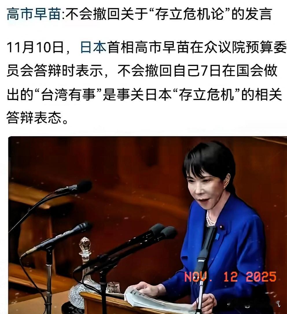 恭喜日本，又一次选择与世界第一工业强国站在了对立面，不过上次是美国，这次是中国。