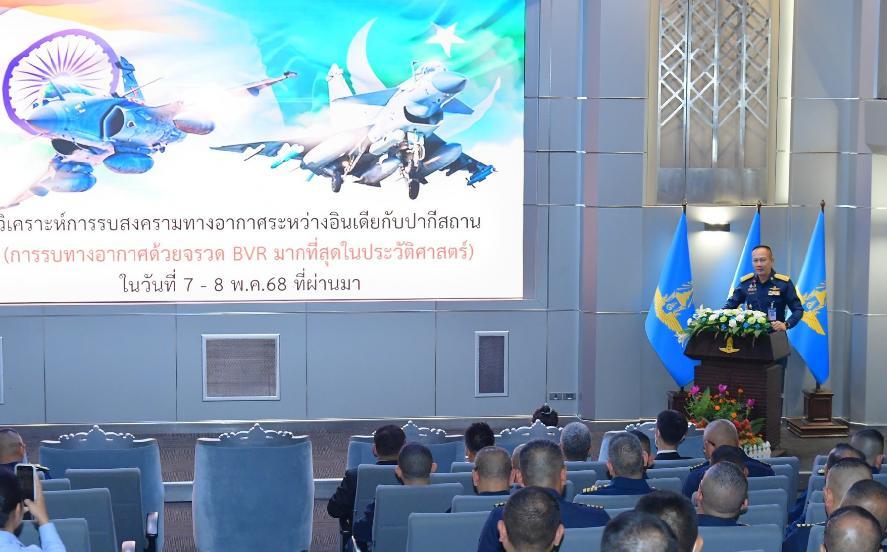 中泰空军在西安举办第九次空军联合工作组会议，重点研究五七印巴空战的超视距作战，也
