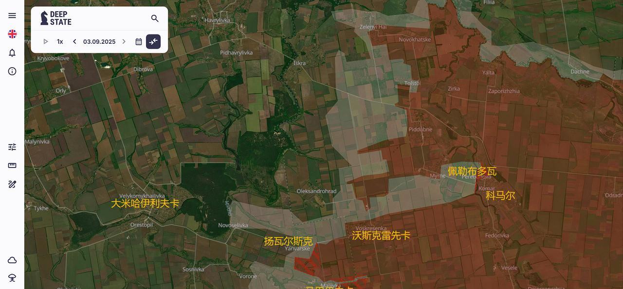 #俄乌局势新进展#乌克兰官方信源DEEPSTATEMAP9月3日更新