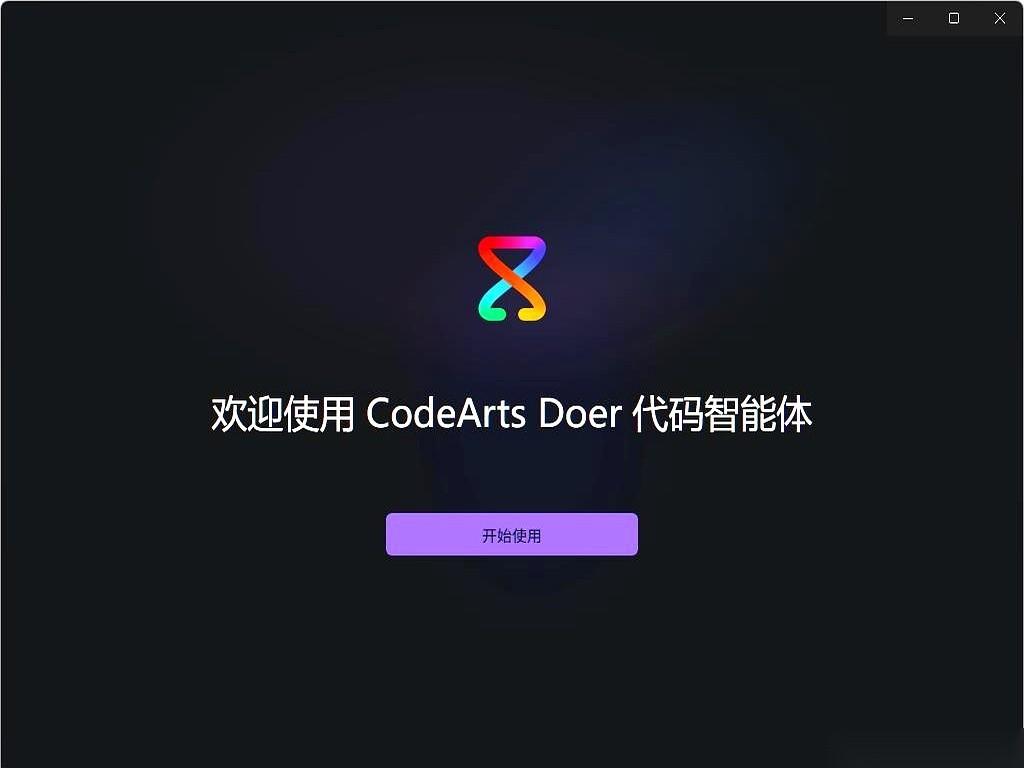 别人还在一个个卖零件，华为直接把整个车间搬来了。它的新代码AI，叫CodeAr