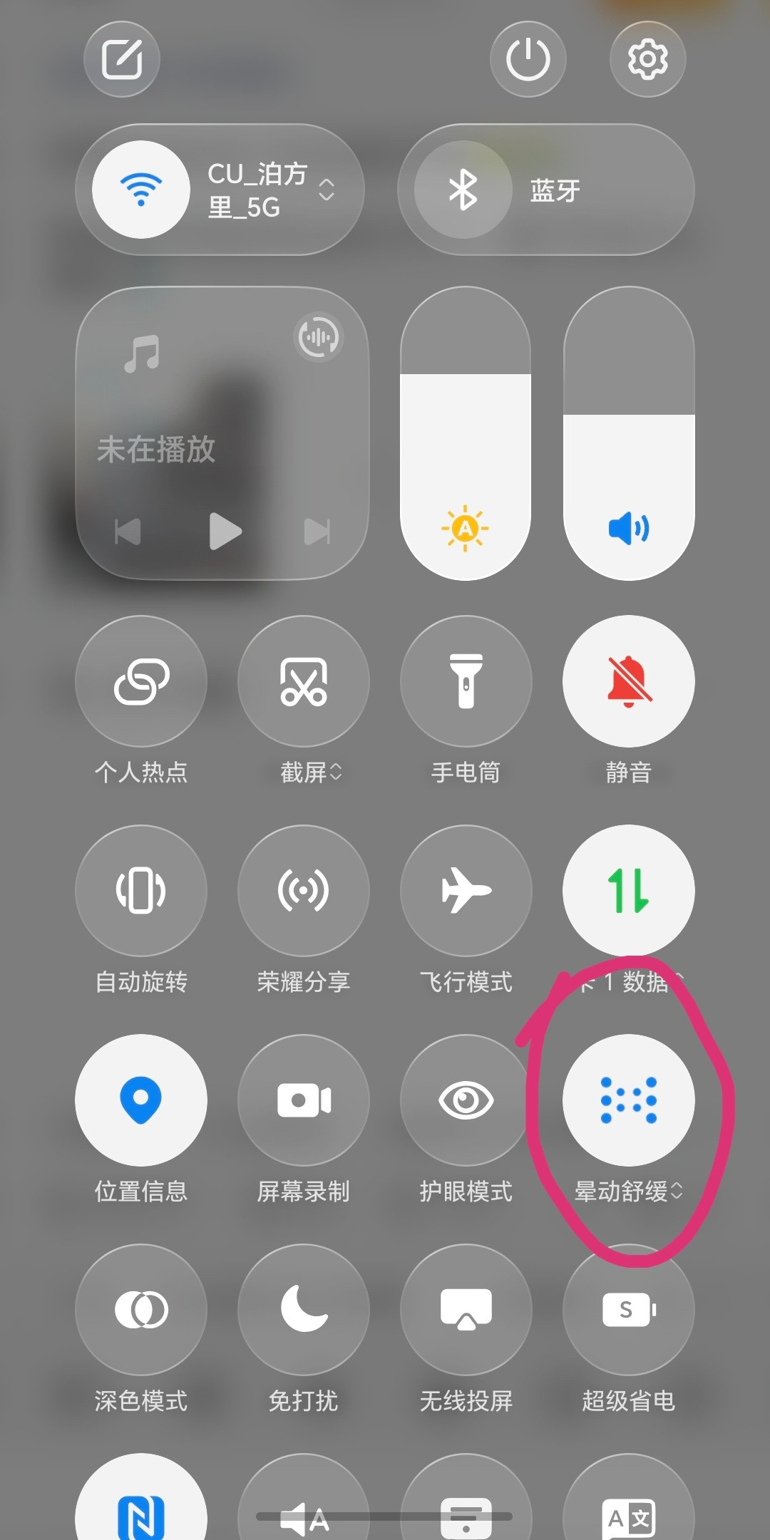 网约车风琴脚我现在坐的这个车就是风琴脚我直接把荣耀的防晕车打开了，要不然真的太