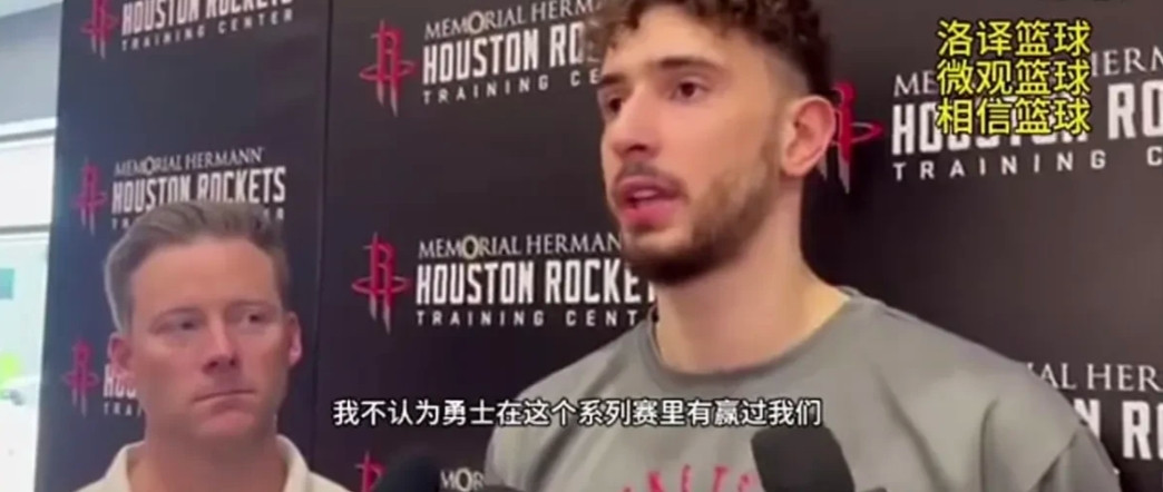 打脸来的如此之快！火勇大战生死战赛前，申经接受采访称本轮系列赛勇士队从来没有