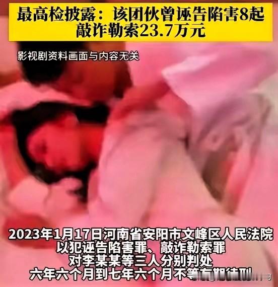 你情我愿的奔现，怎么就成了强奸案？要不是家属留了个心眼，这辈子就毁了。事情的