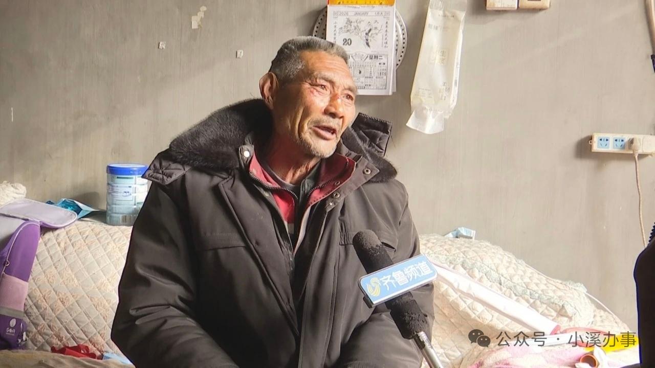 六旬单身男子申请五保户，却被告知名下曾有一儿一女！山东枣庄市山亭区的韩大爷1