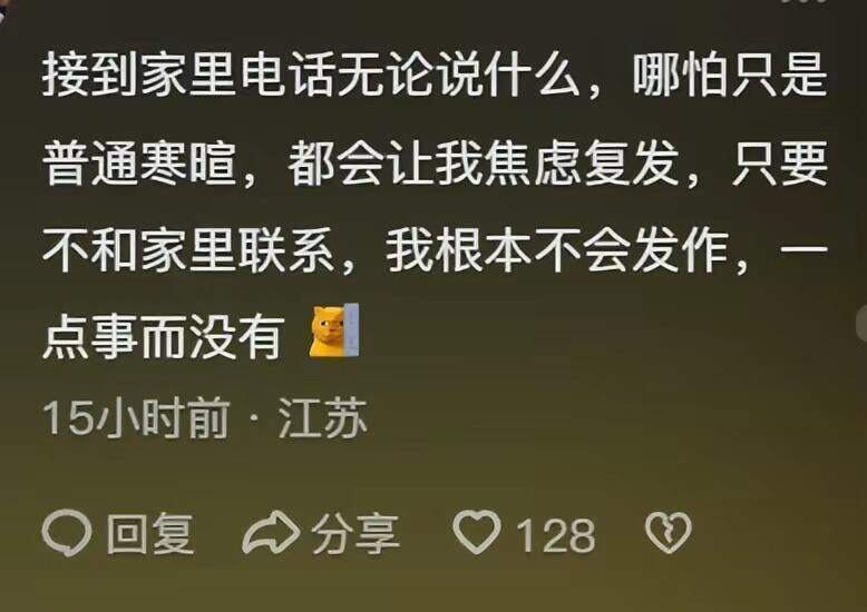 原来这才是孩子抵触和父母接触的原因！