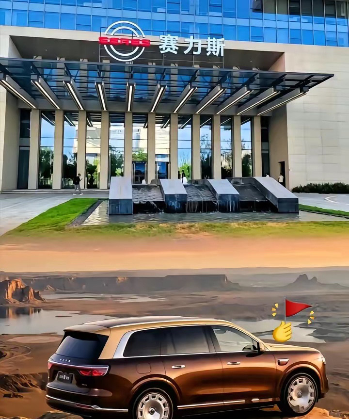 赛力斯刚宣布“单飞”那几天，市场一片哗然，都说张兴海翅膀硬了要搞“去华”。可你仔细看那几天的资本动作