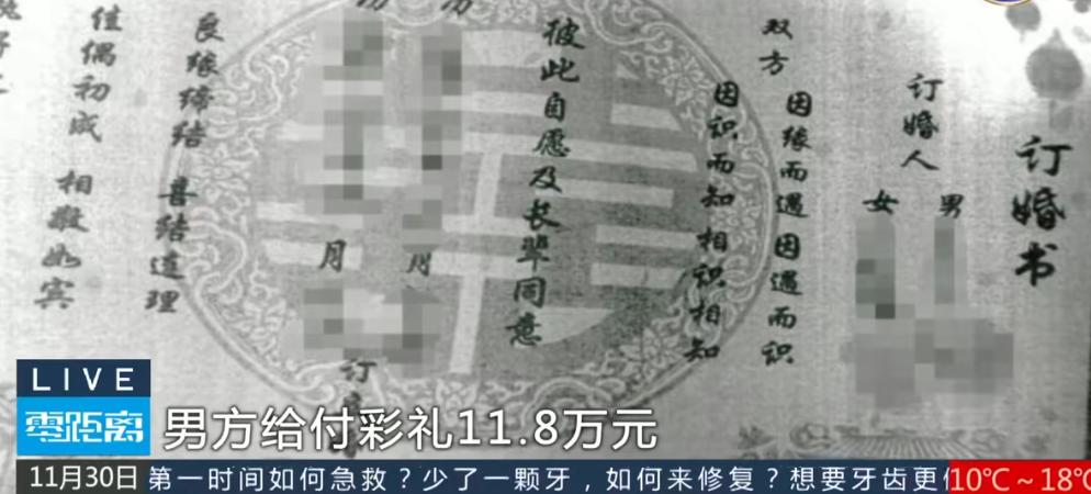 有个关于彩礼的官司挺受关注的，说的是一对小情侣闹分手，男方把女方告上法庭，要求把