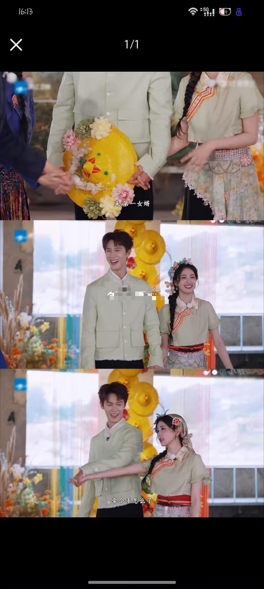 李昀锐白鹿跑男十指相扣李晨一句话直接戳中笑点！“看看我们的手，今天是什么主题？要