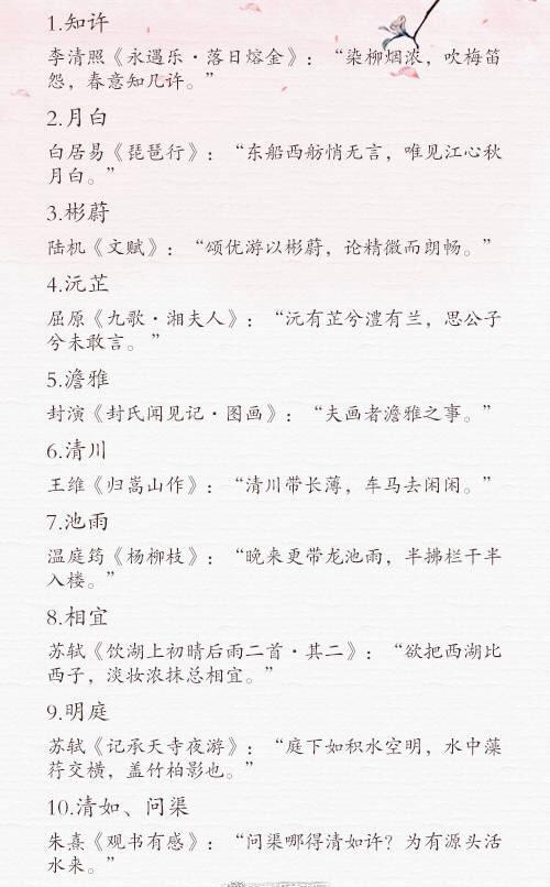 给新生女儿取名: 马莎拉蒂, 难道是想女儿天天被“开”