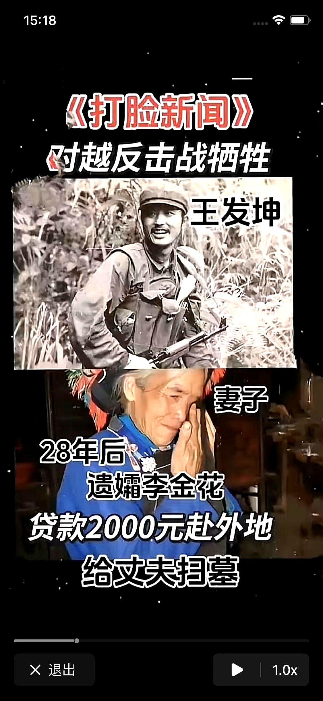 这件事，要从一张2000块的贷款申请单说起。2007年，64岁的李金花走进了信