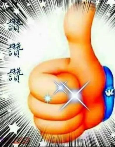 母爱伟大，大爱无疆！为伟大而無疆的母爱而祝福、点赞！！[呲牙笑][呲牙笑][呲牙