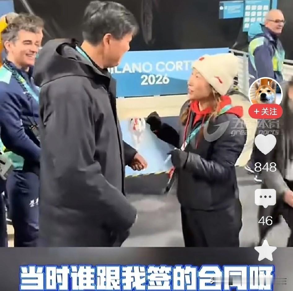 由于李琰担任总教练的中国速度滑冰队在米兰冬奥会上取得了成绩方面的新突破，拼下一枚