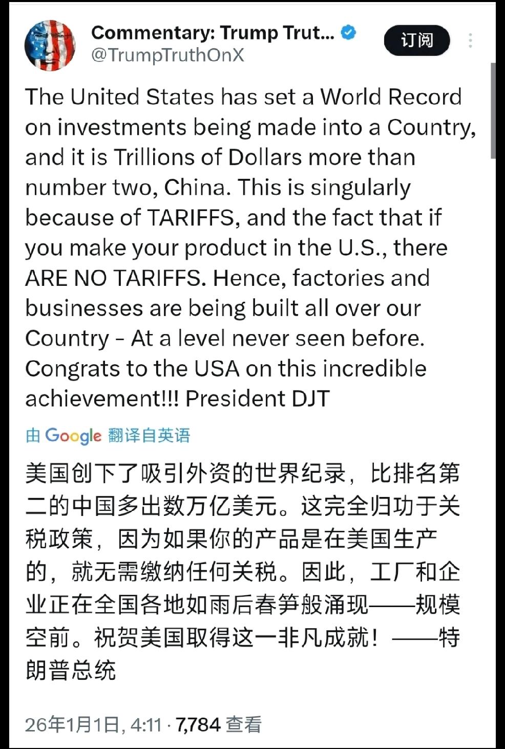 特朗普•美式谎言的新年致辞个人观点：美国新闻简略如下：“特朗普一如既