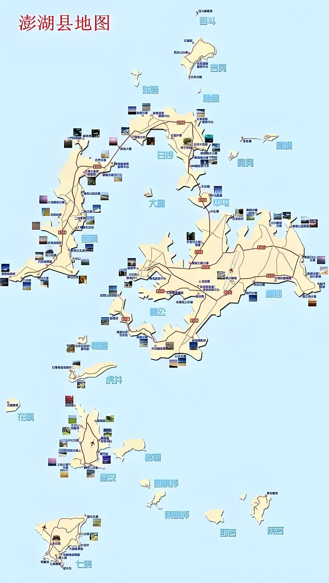 有一个地方的战略位置很重要，那就澎湖列岛。因为他们在海峡的中间，无论是对手调兵增