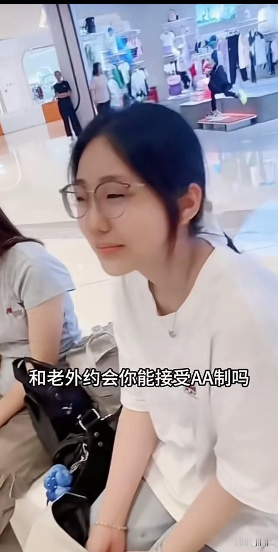一位博主在商场随机采访到了两对女生，问她们和老外出去约会可以aa吗？白色眼镜妹