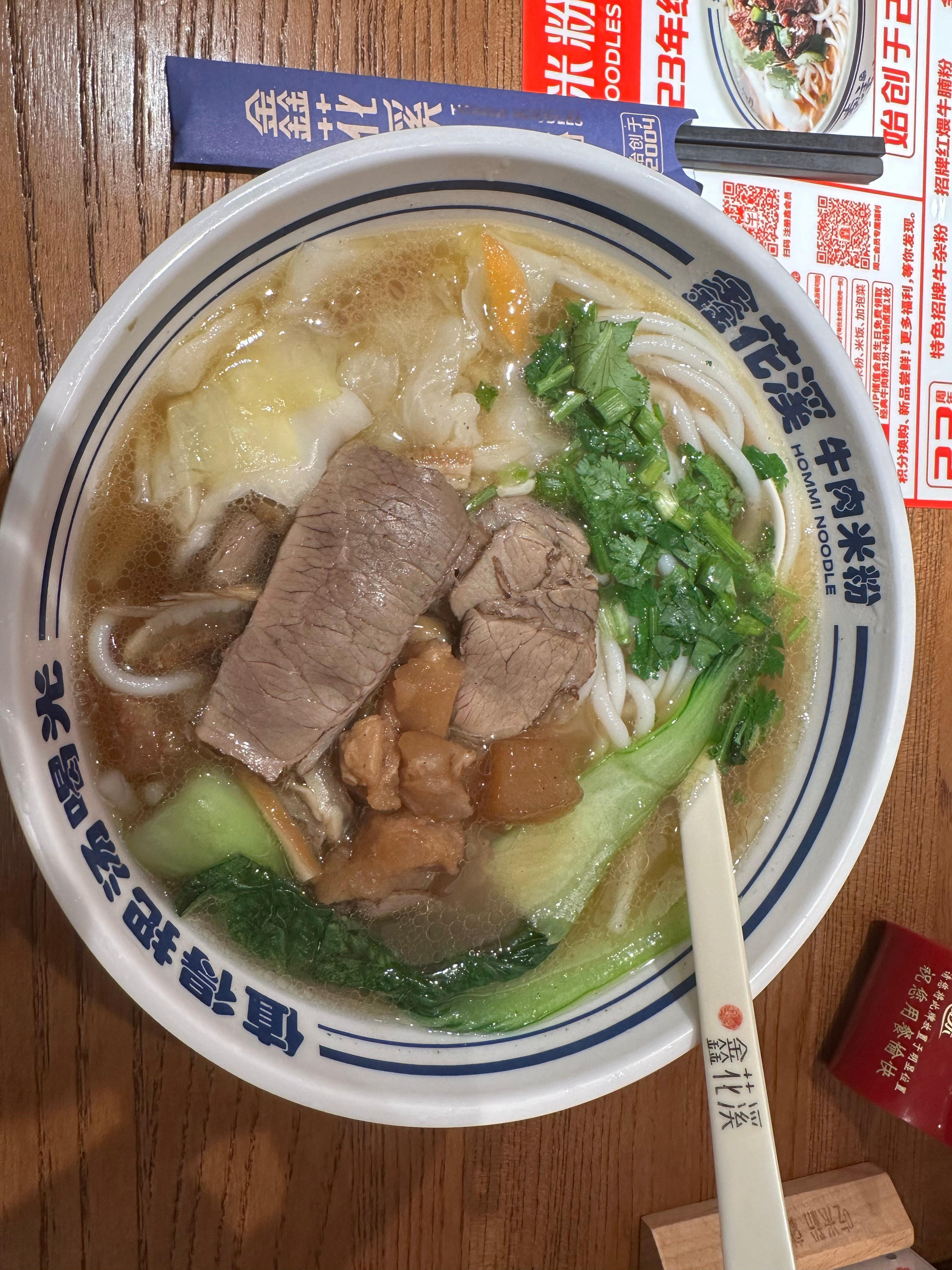 听说这家米粉很有特色，来尝尝最近对粉痴迷，上来先续两碗