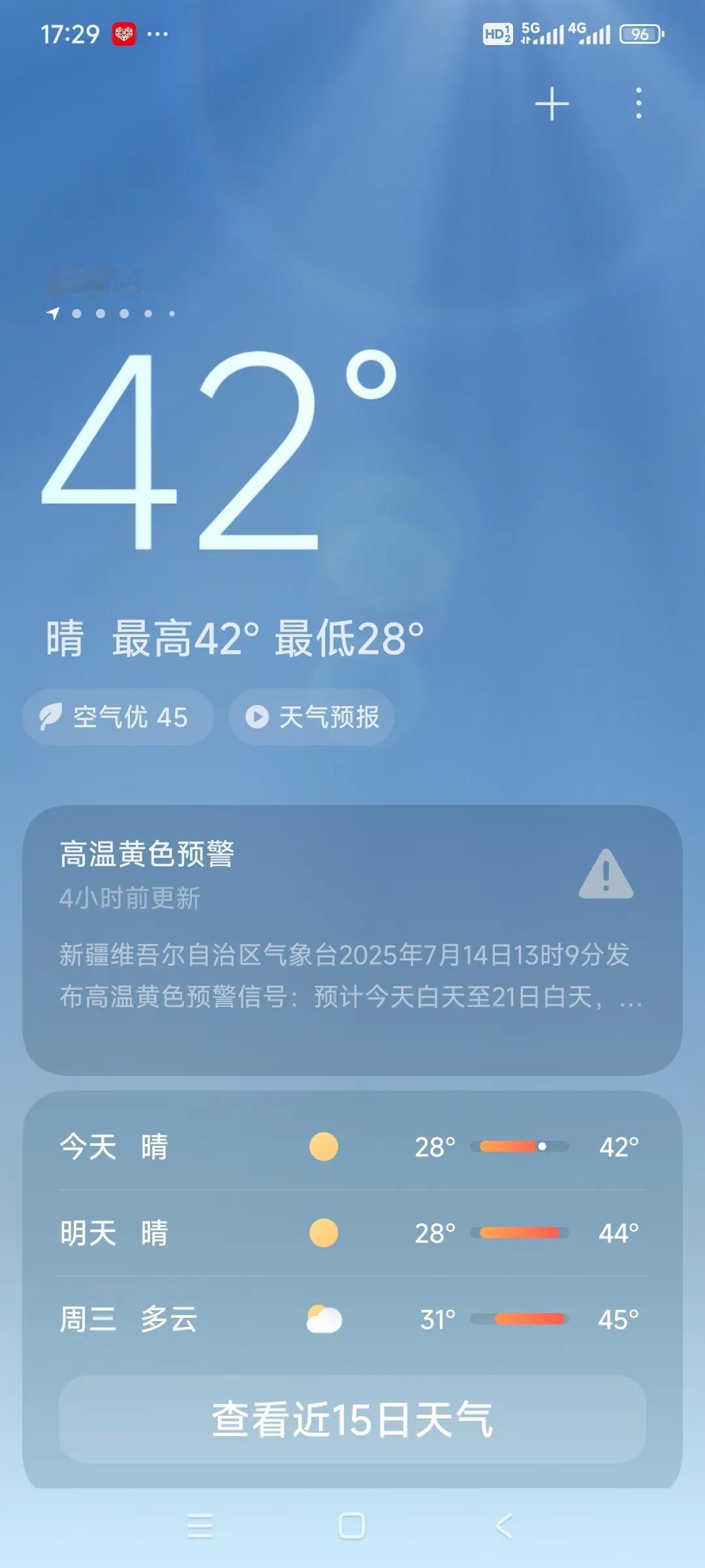 吐鲁番，真热坐火车去新疆旅游，刚刚路过吐鲁番北站。由于在该站要停留19分钟，所