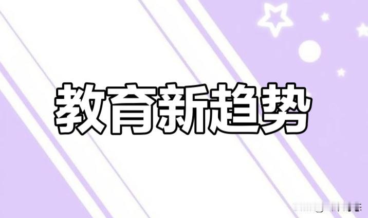 公办高中不收复读生，民办一年十万，2026高考成了普通家庭的豪赌最近和身边的
