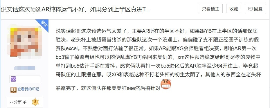 我有个很认真的问题，就是这年头的网络环境要怎么区分串子和结晶？我一直觉得这两种人