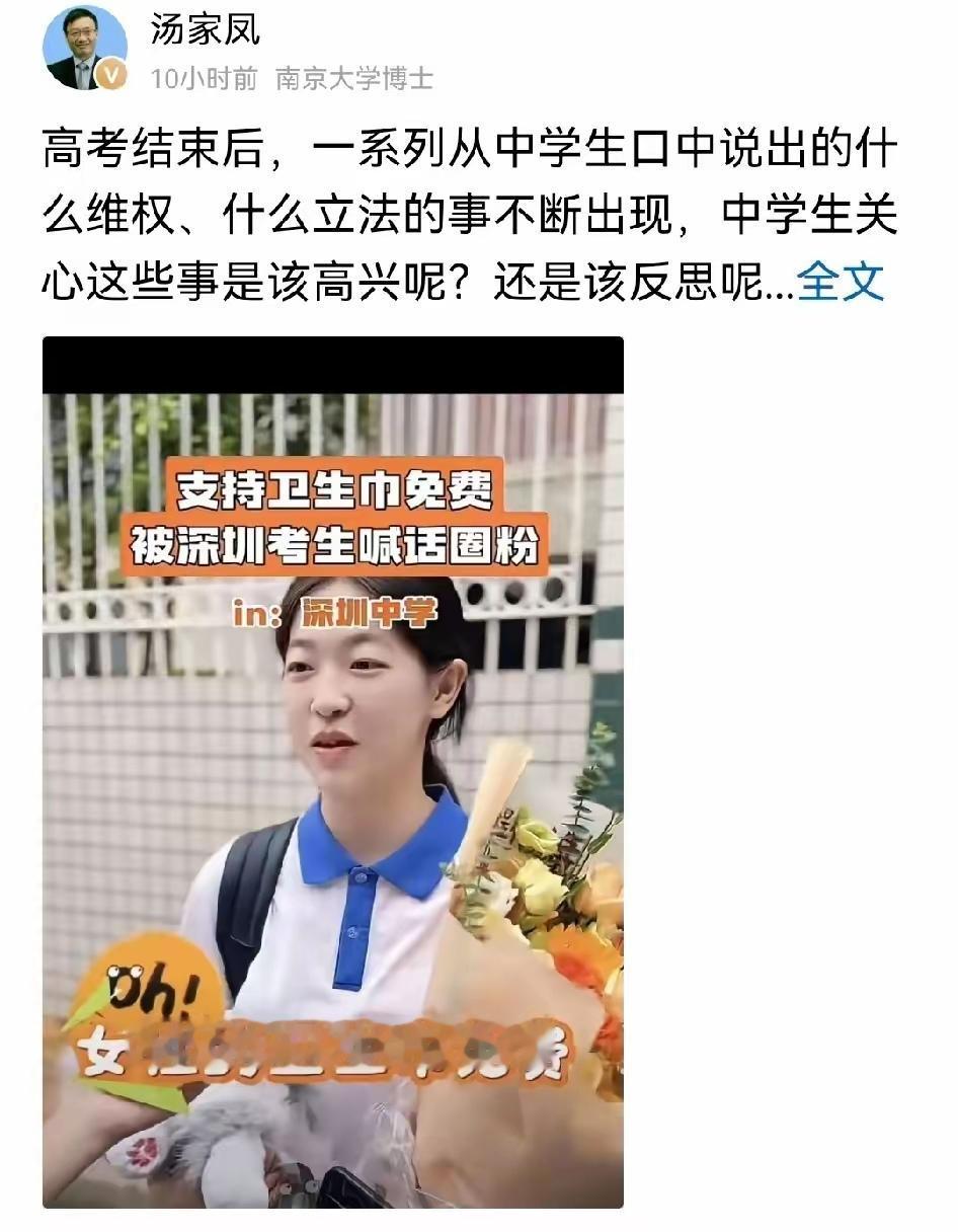 [吃瓜]今年高考，冒出一堆“女拳考生采访”[思考]“拳打”的渗透真这么厉害了