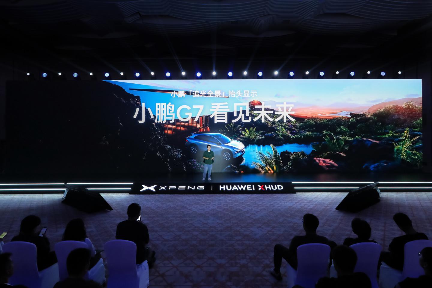 有消息称，小鹏汽车全新SUV车型G7将于6月11日开启预售预计售价在25万元左右