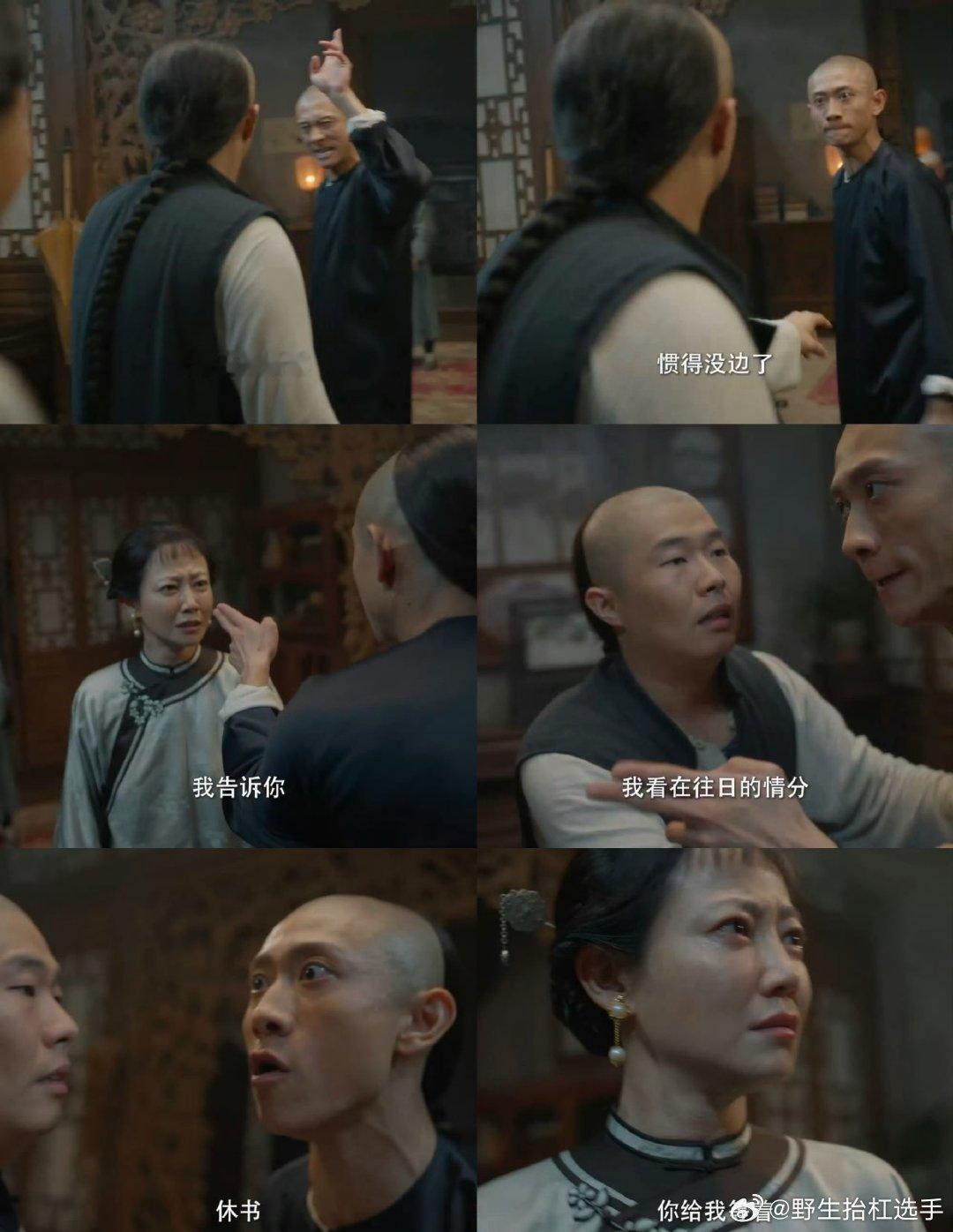 张一山演争吵戏面相都变了张一山和谭卓不愧是实力派演员，演争吵戏面相都变了，隔着屏