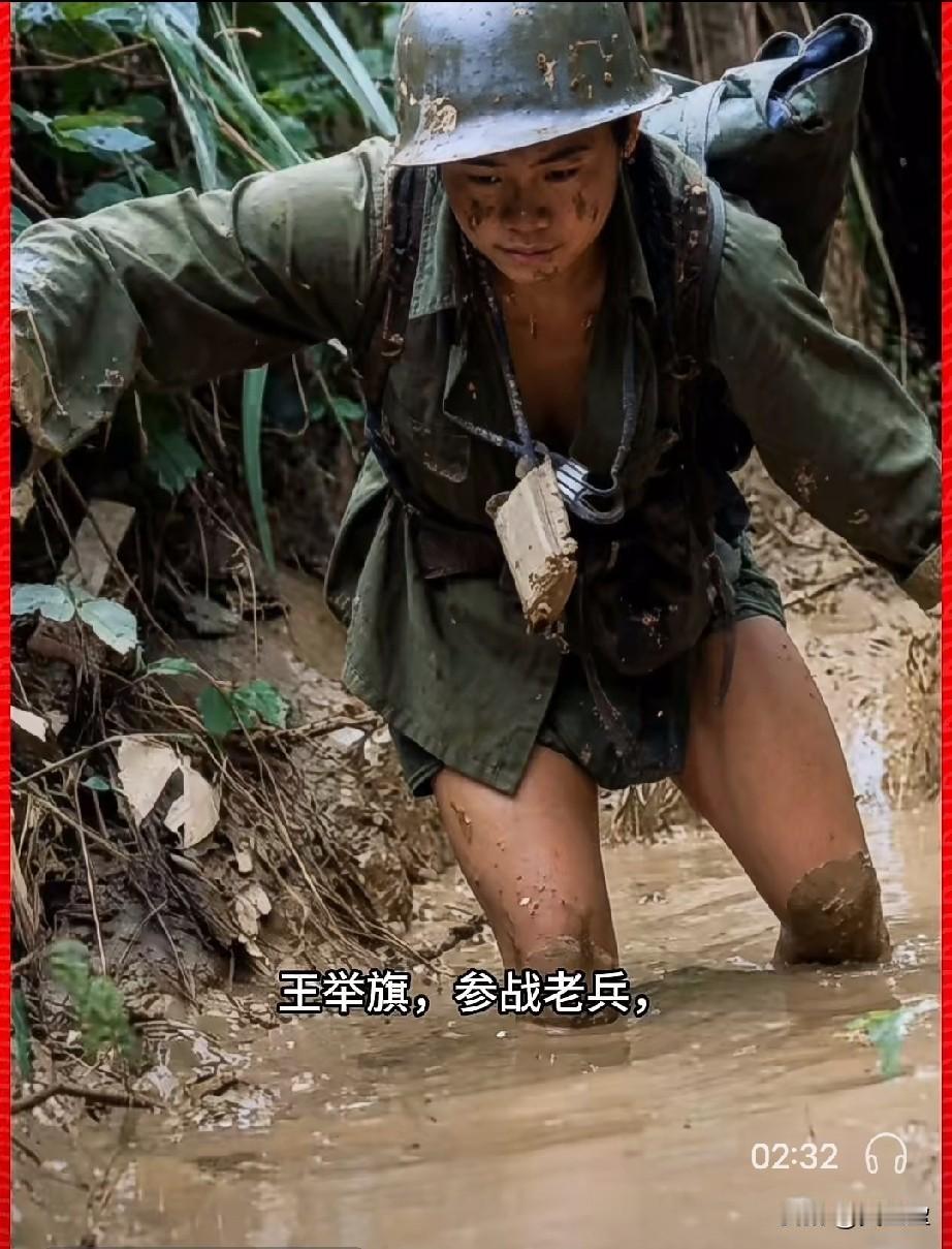 王举旗，参战老兵，老山骆驼他用血肉之躯完成火线运输任务，默默为守边事业奉献，。