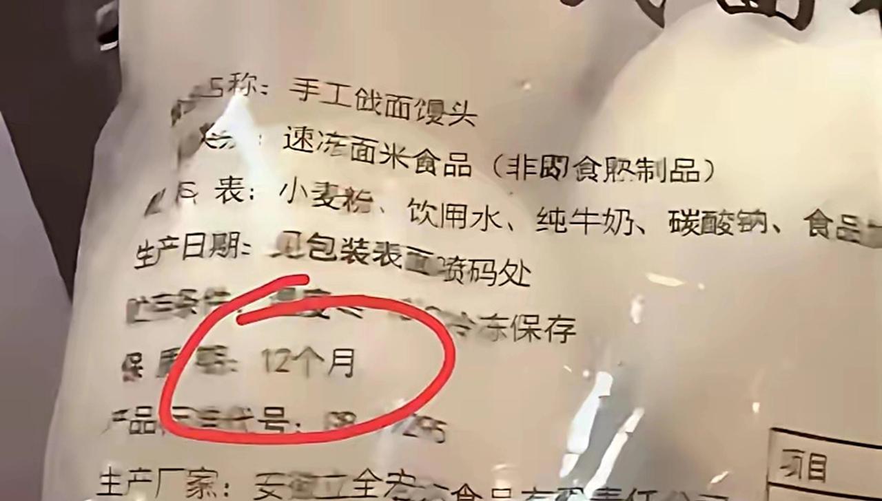 当西贝拿出冷冻馒头，一个卖21，一袋6个，卖126，如果没出和罗永浩网上互批事件