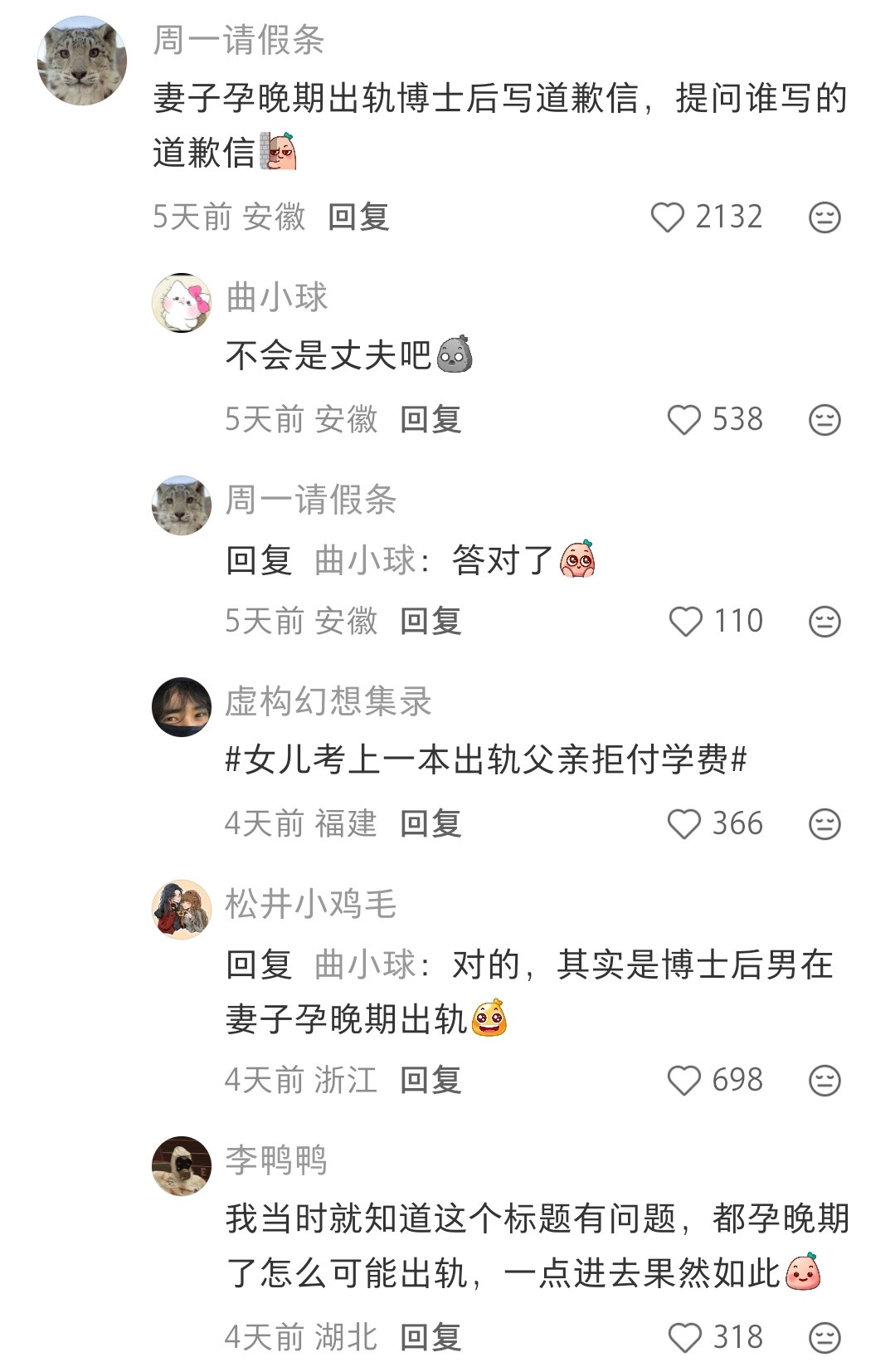 [无奈摊手][无奈摊手][无奈摊手]​​​