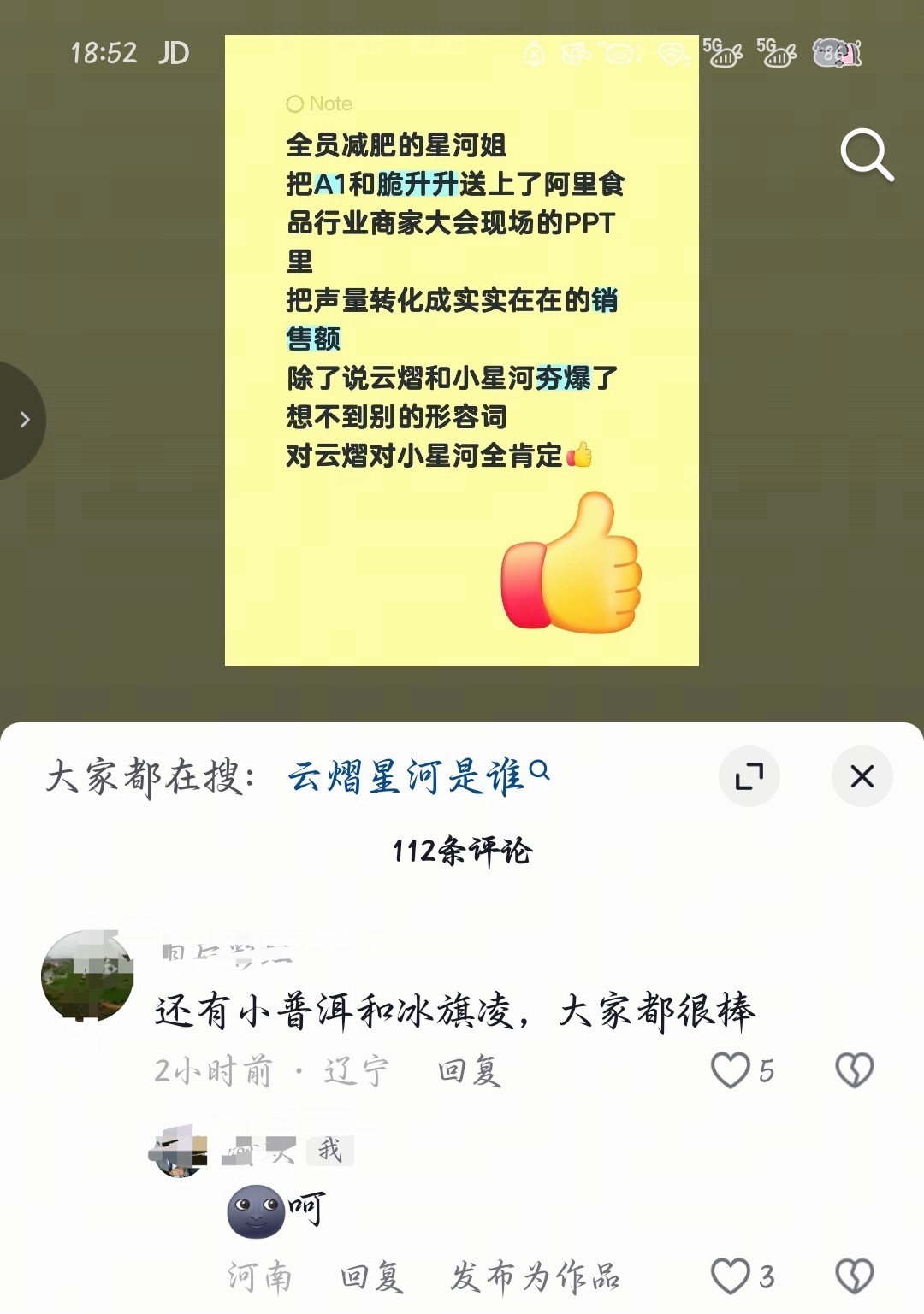 脸是个好东西[doge]​​​