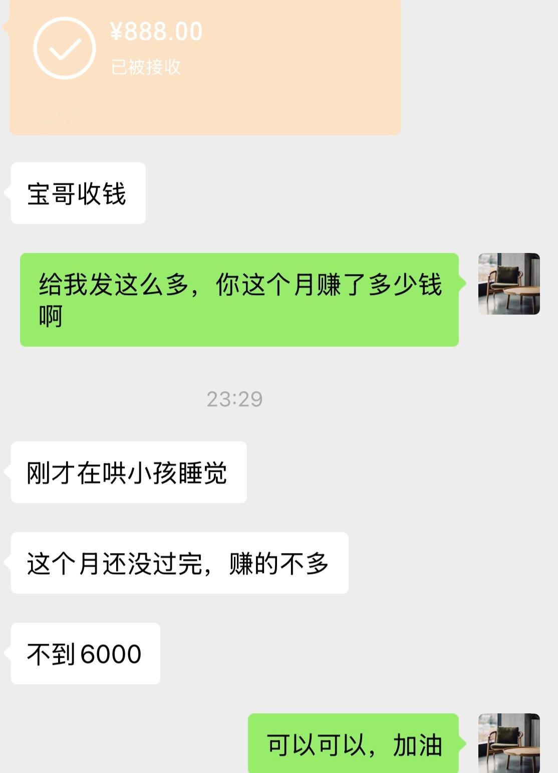 这就叫感恩，贵州妹不愧是我带出来的代理[抠鼻]就是她家的厨房紧挨着猪圈，这个操作