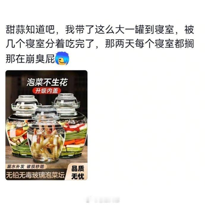 当你从家里带了吃的去宿舍