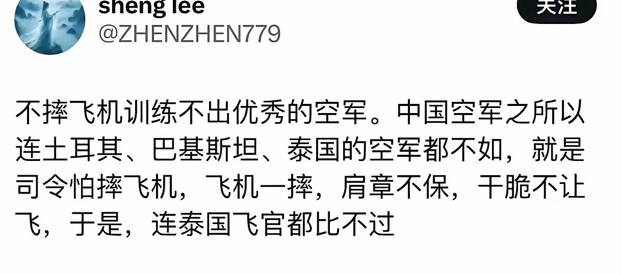 老美F35战机摔了，有人就急着替洋主子找补，同时，还不忘扁损我们。今天，老美的客