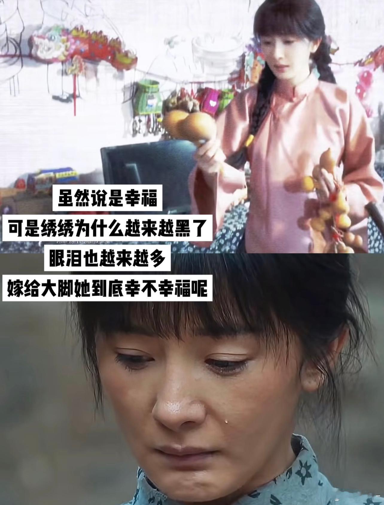 绣绣怀孕吃个鸡蛋都是一种奢侈大脚给露露和铁头几块大洋说给就给[doge]​​​