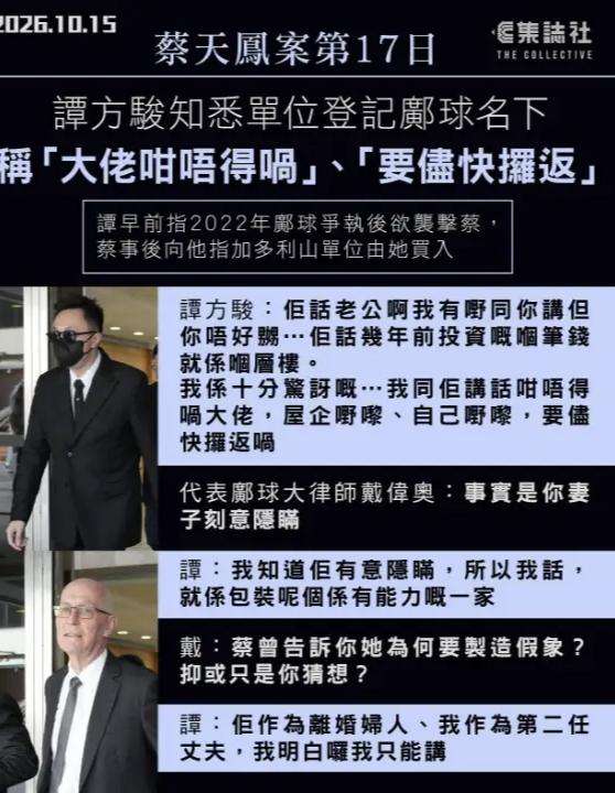 蔡天凤对自己的妈妈张燕花应该是不诚实的，或者为了面子，是不对妈妈说实话的。蔡天凤