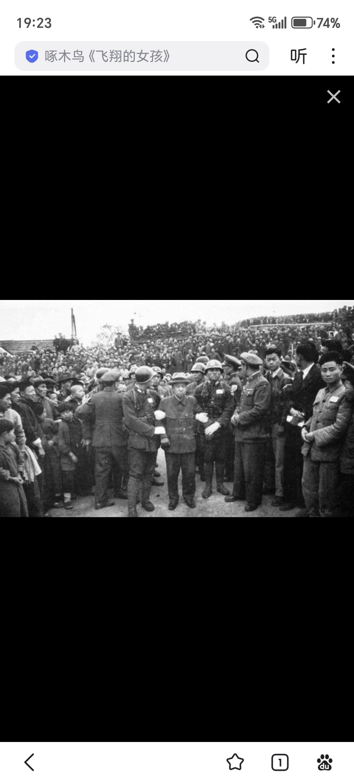 谷寿夫于1947年4月26日押赴刑场执行枪决。子弹从其后脑射入、口腔穿出，当场毙