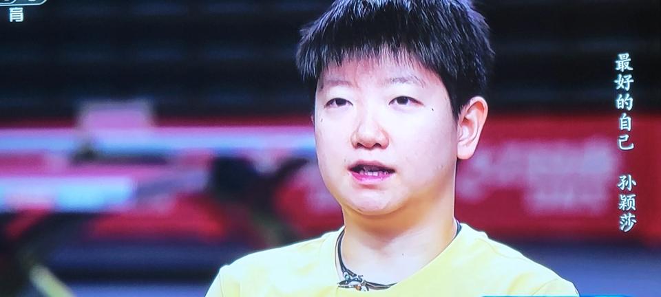 高菡提问莎莎的最后一个问题：你还有实现大满贯的梦想吗？莎莎毫不犹豫地回答：必须的