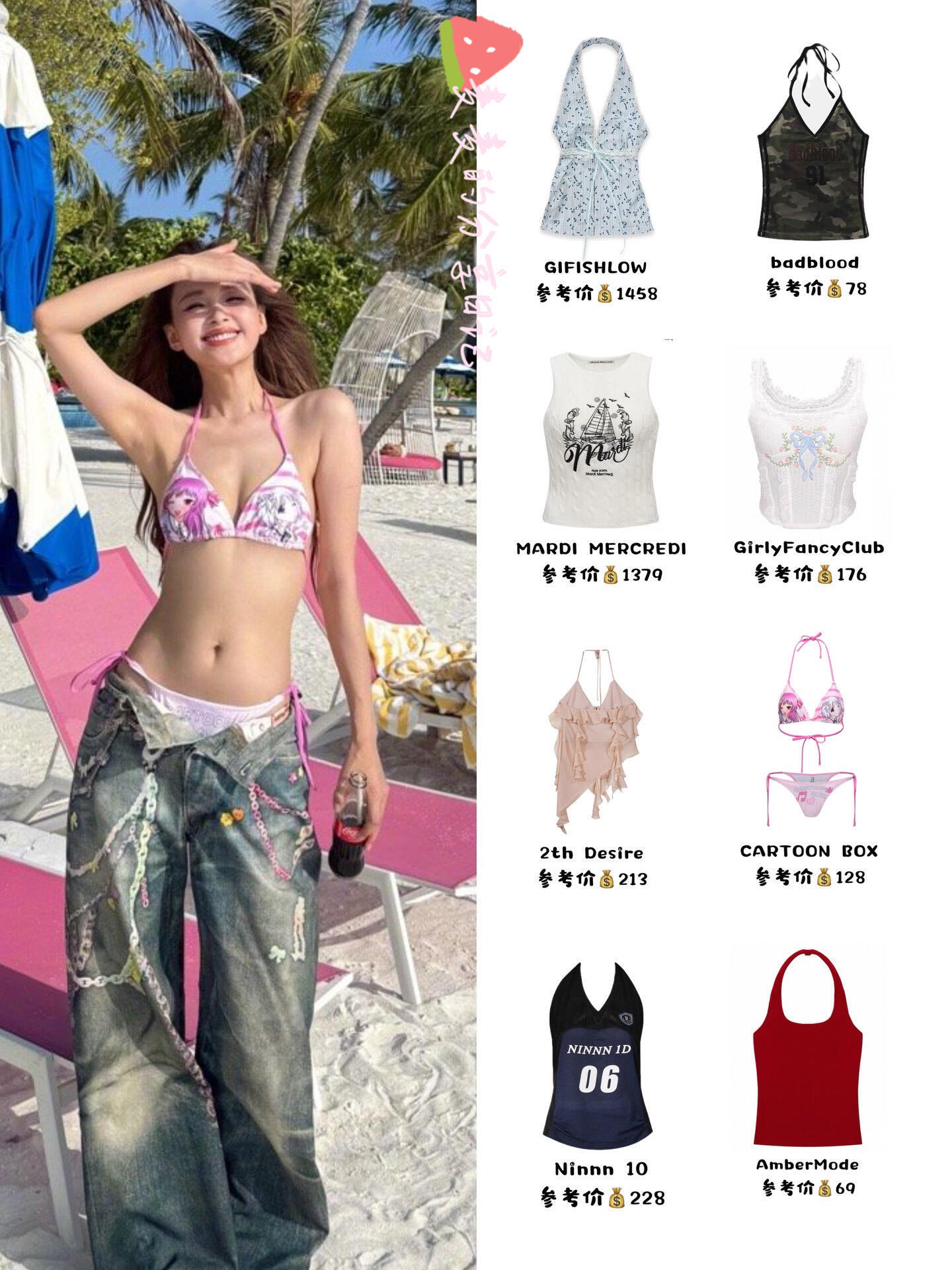 孙怡私服穿搭合集✨姐依旧松弛且高级​​​