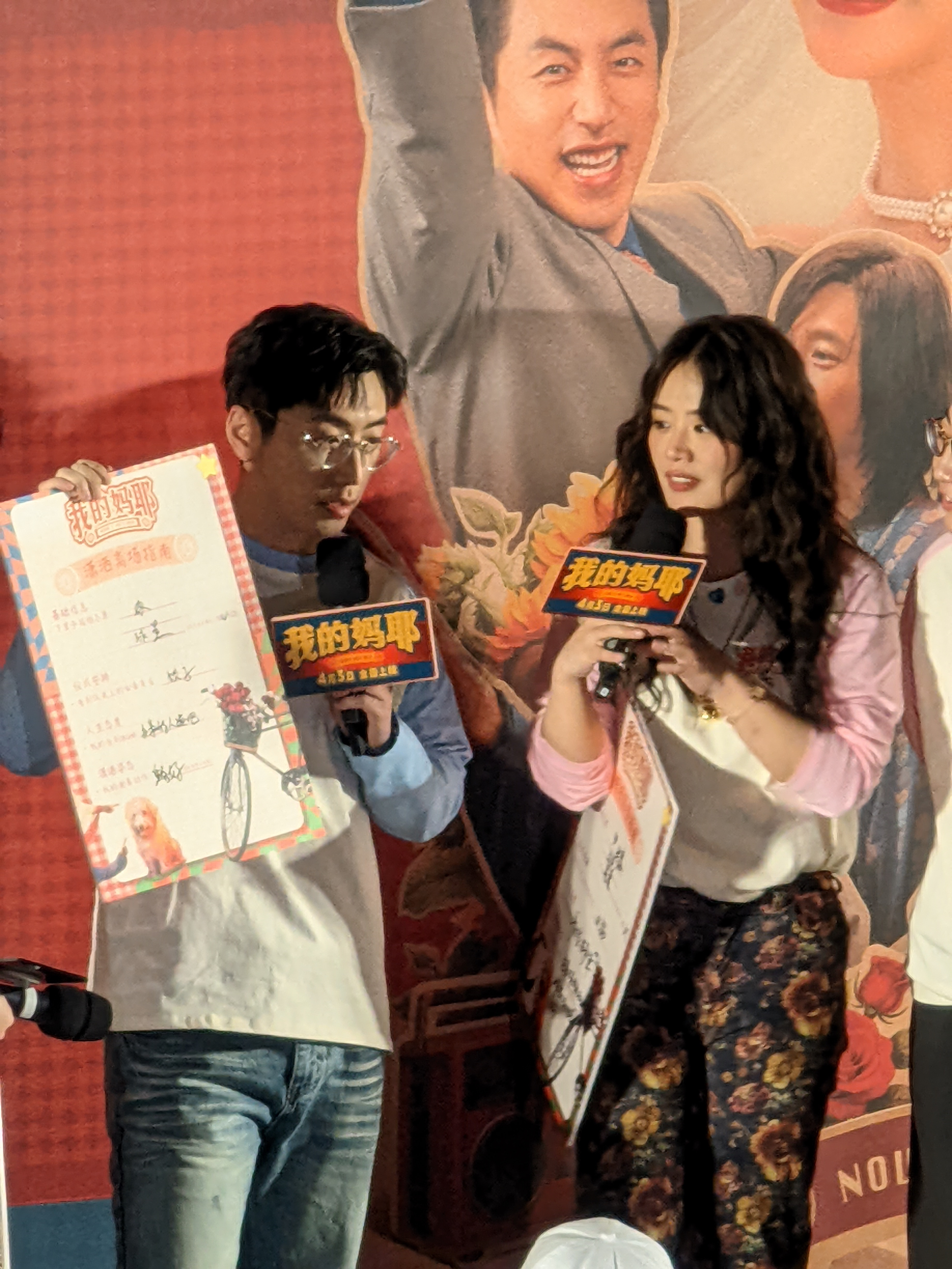 原来妈妈不是天生的妈妈，她只是选择成为我的妈妈。《我的妈耶》最难得的，是足够真诚