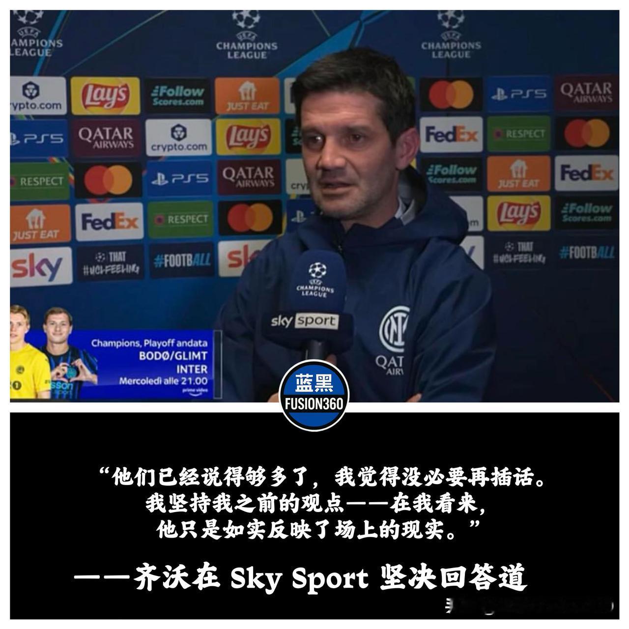 铁腕齐沃拒绝回头：梅阿查唯重实效，争议留给败者德比战的余波仍在激荡，齐沃却已