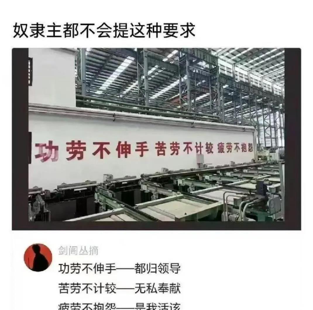 这种宣传真是落伍了!